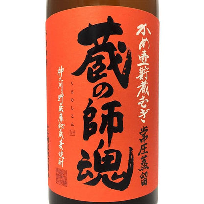 かめ壺貯蔵 蔵の師魂 むぎ 720ml