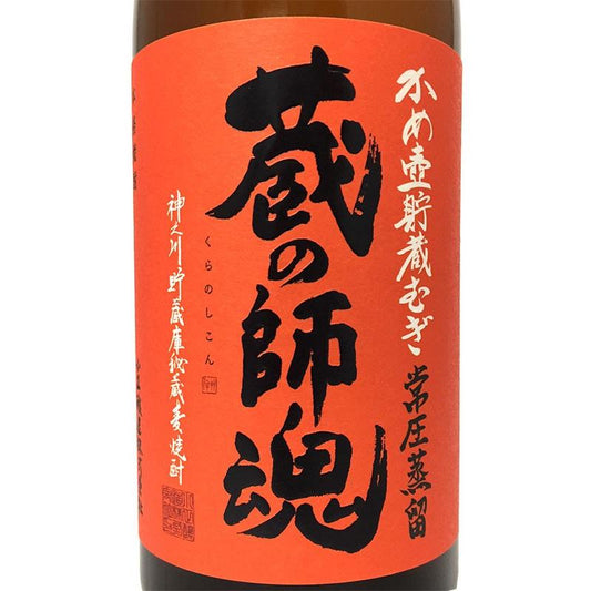 かめ壺貯蔵 蔵の師魂 むぎ 720ml