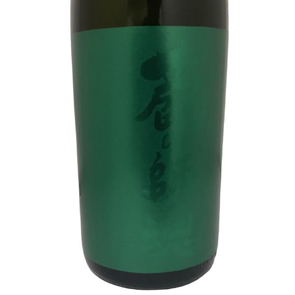 蔵の師魂 The Green 720ml