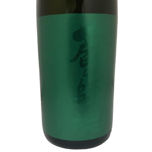蔵の師魂 The Green 720ml