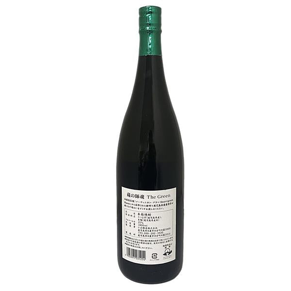 蔵の師魂 The Green 720ml