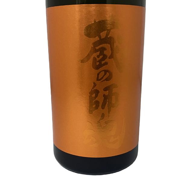 蔵の師魂 The Orange 720ml