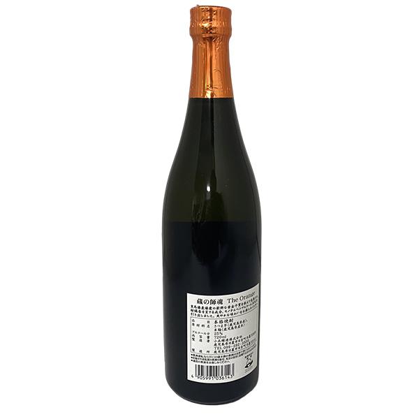 蔵の師魂 The Orange 720ml