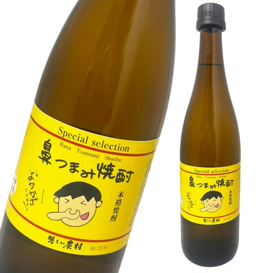 鼻 つまみ焼酎 720ml