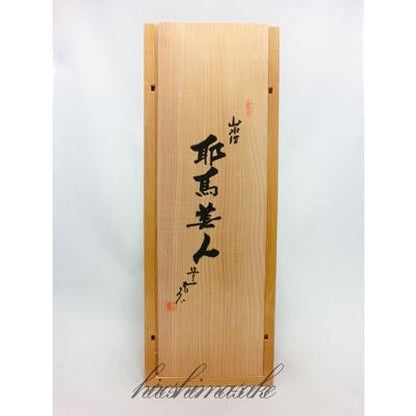 耶馬美人 高級 焼酎 720ml