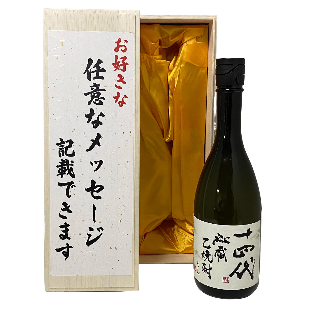 十四代 秘蔵乙焼酎 720ml 高級桐箱 ギフト 高木酒造 東北 山形県 米焼酎