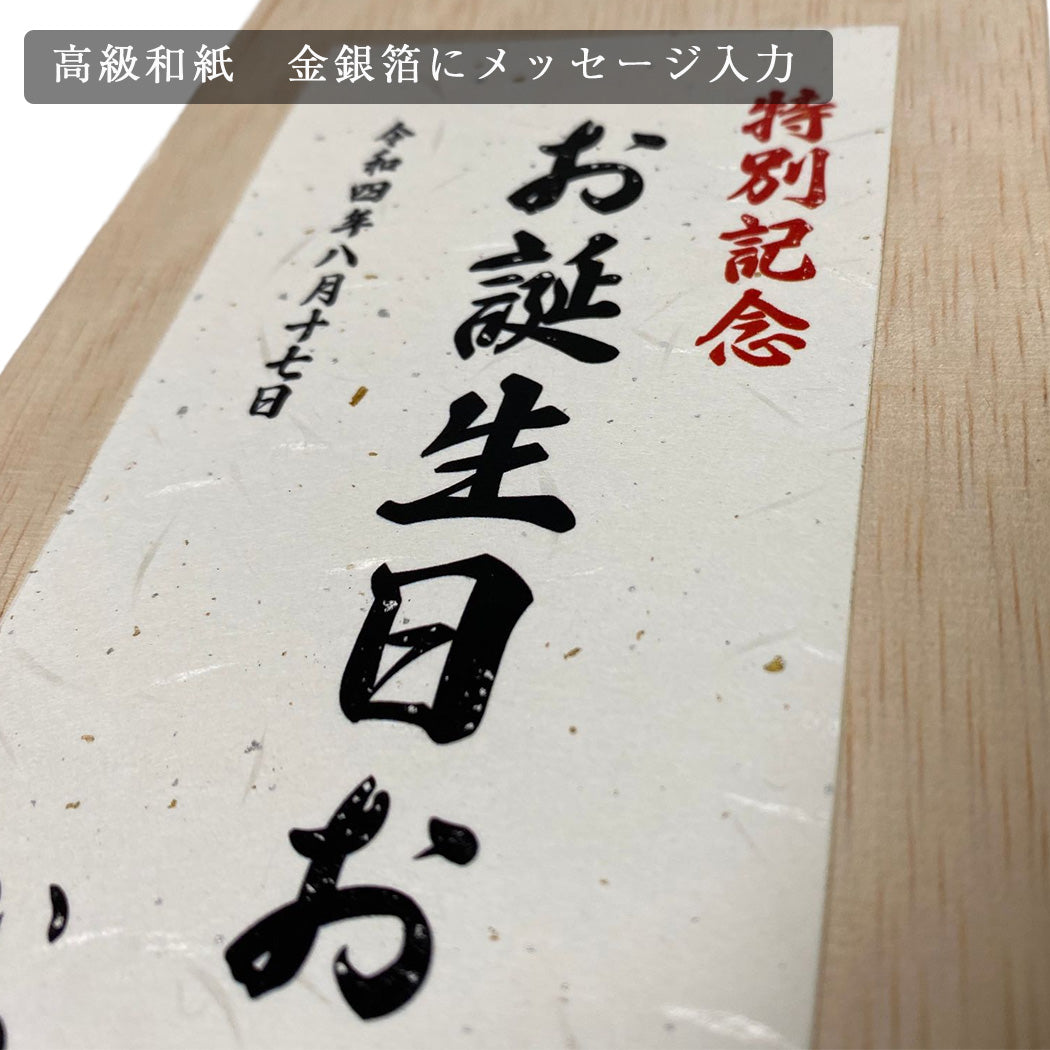 十四代 秘蔵乙焼酎 720ml 高級桐箱 ギフト 高木酒造 東北 山形県 米焼酎