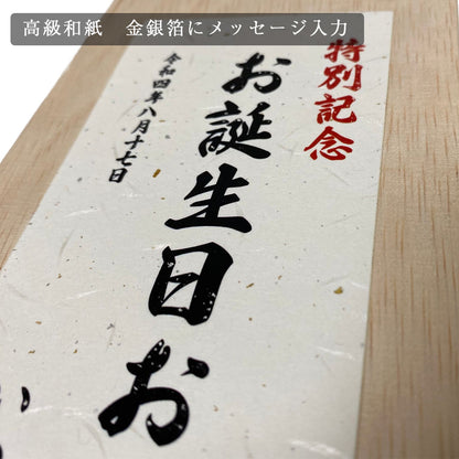 十四代 秘蔵乙焼酎 720ml 高級桐箱 ギフト 高木酒造 東北 山形県 米焼酎