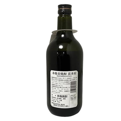 本格麦焼酎 喜多屋 720ml