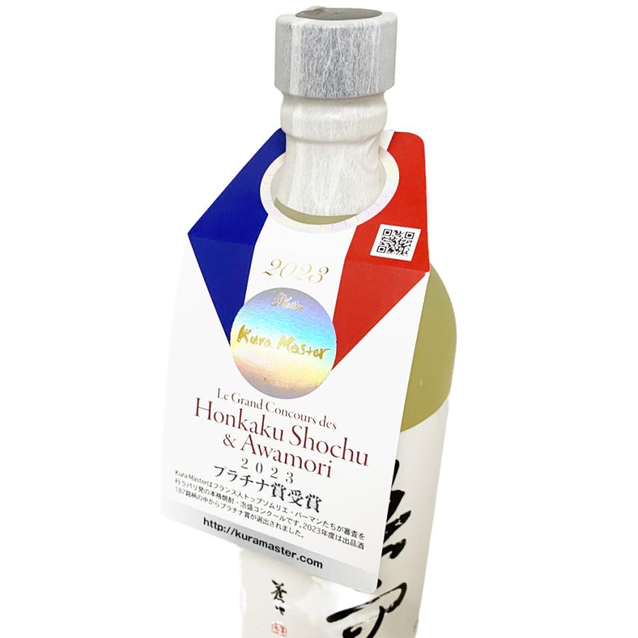 吾空 長期熟成 麦焼酎 720ml×6本セット