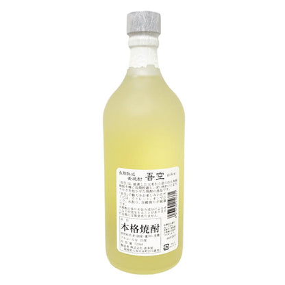吾空 長期熟成 麦焼酎 720ml×6本セット