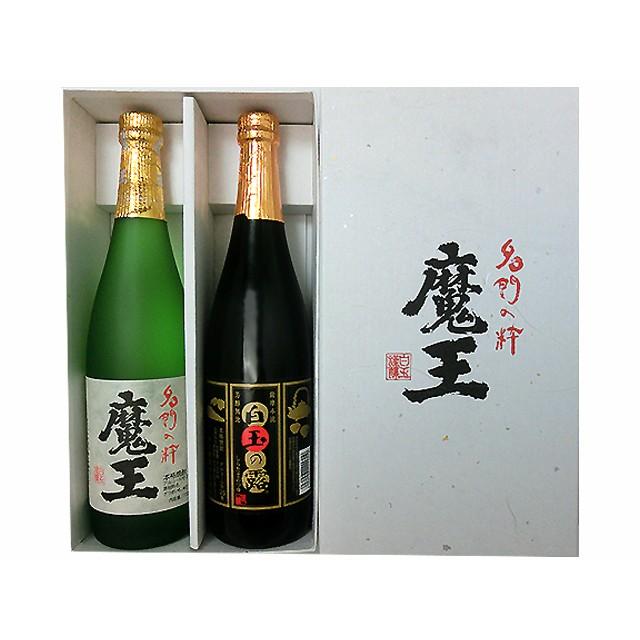 魔王 白玉の露 720ml 呑み比べセット 2本組 化粧箱入り