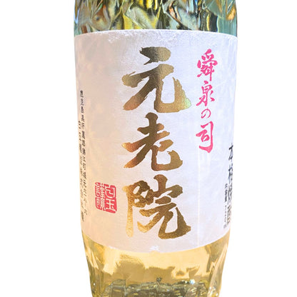 魔王と同蔵 元老院 ブレンド焼酎 720ml