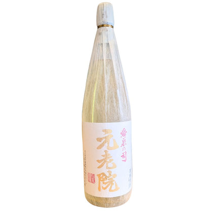 元老院 1800ml