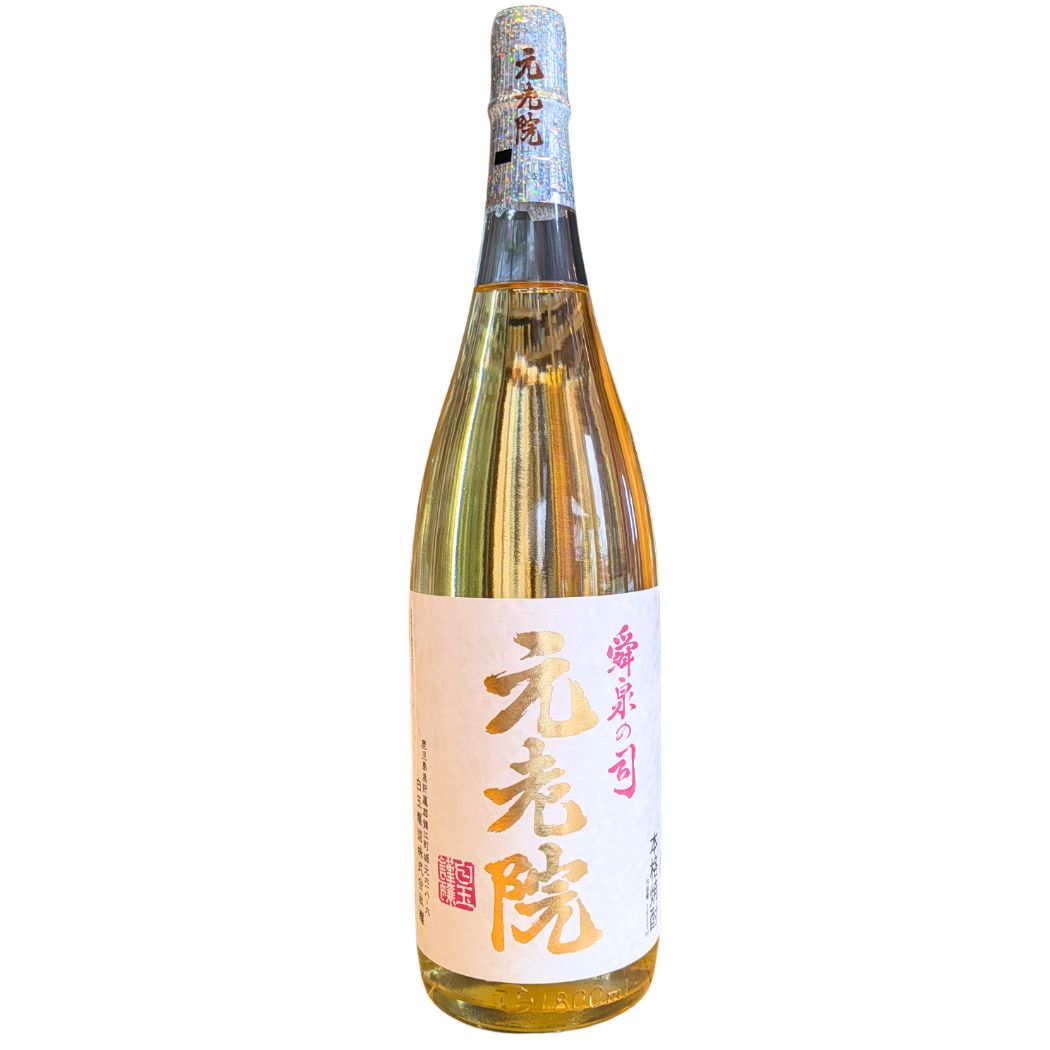 元老院 1800ml