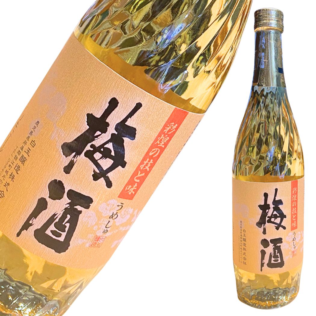 彩煌の梅酒 720ml