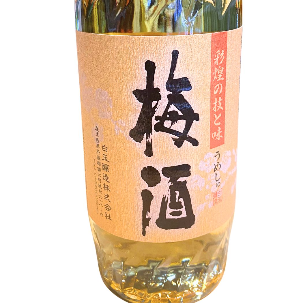彩煌の梅酒 720ml