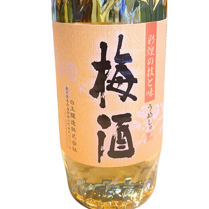 彩煌の梅酒 720ml