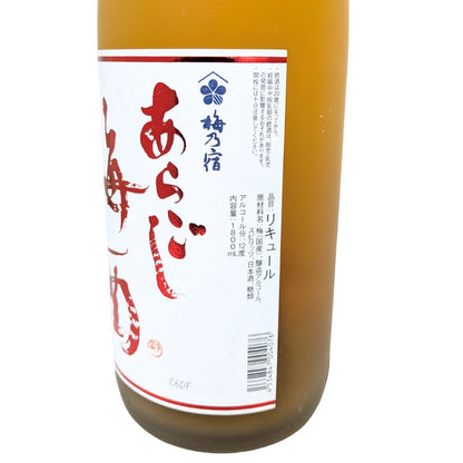 梅乃宿 あらごし梅酒 1800ml