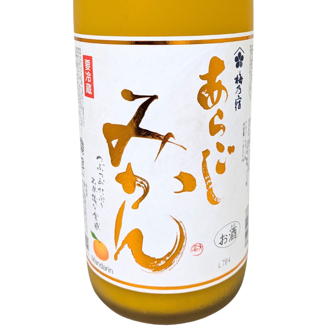 梅乃宿 あらごしみかん 1800ml