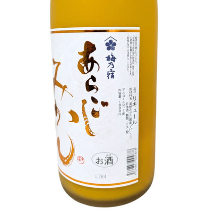 梅乃宿 あらごしみかん 1800ml