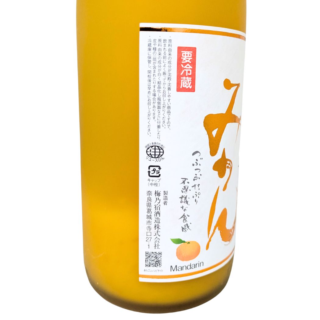 梅乃宿 あらごしみかん 1800ml
