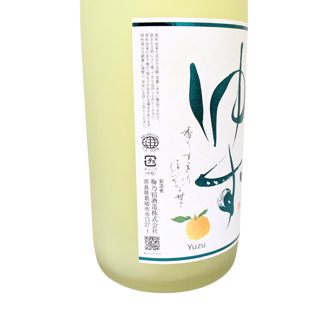 梅乃宿 あらごしゆず 1800ml